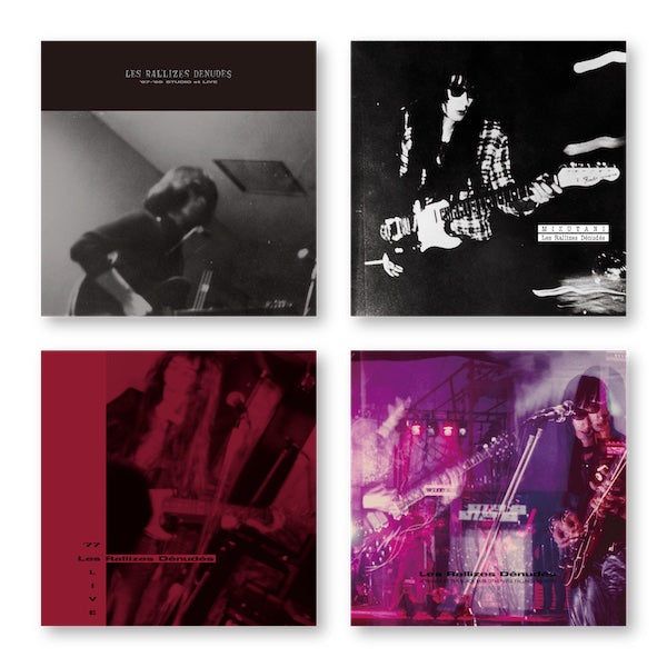 Les Rallizes Dénudés / 3-piece set with bonus 12" (LP+LP+3LP+12")