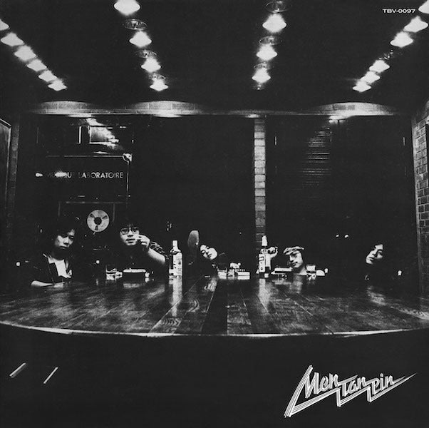 めんたんぴん / MENTANPIN (LP)