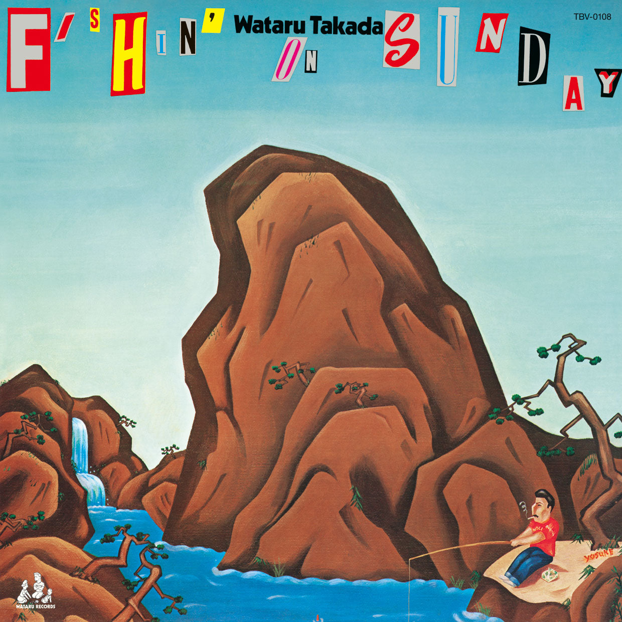 高田渡 / FISHIN' ON SUNDAY (LP)