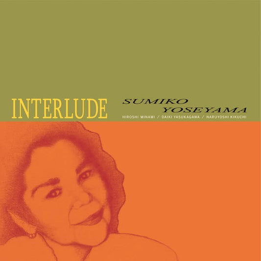 与世山澄子 / インタリュード (2LP)