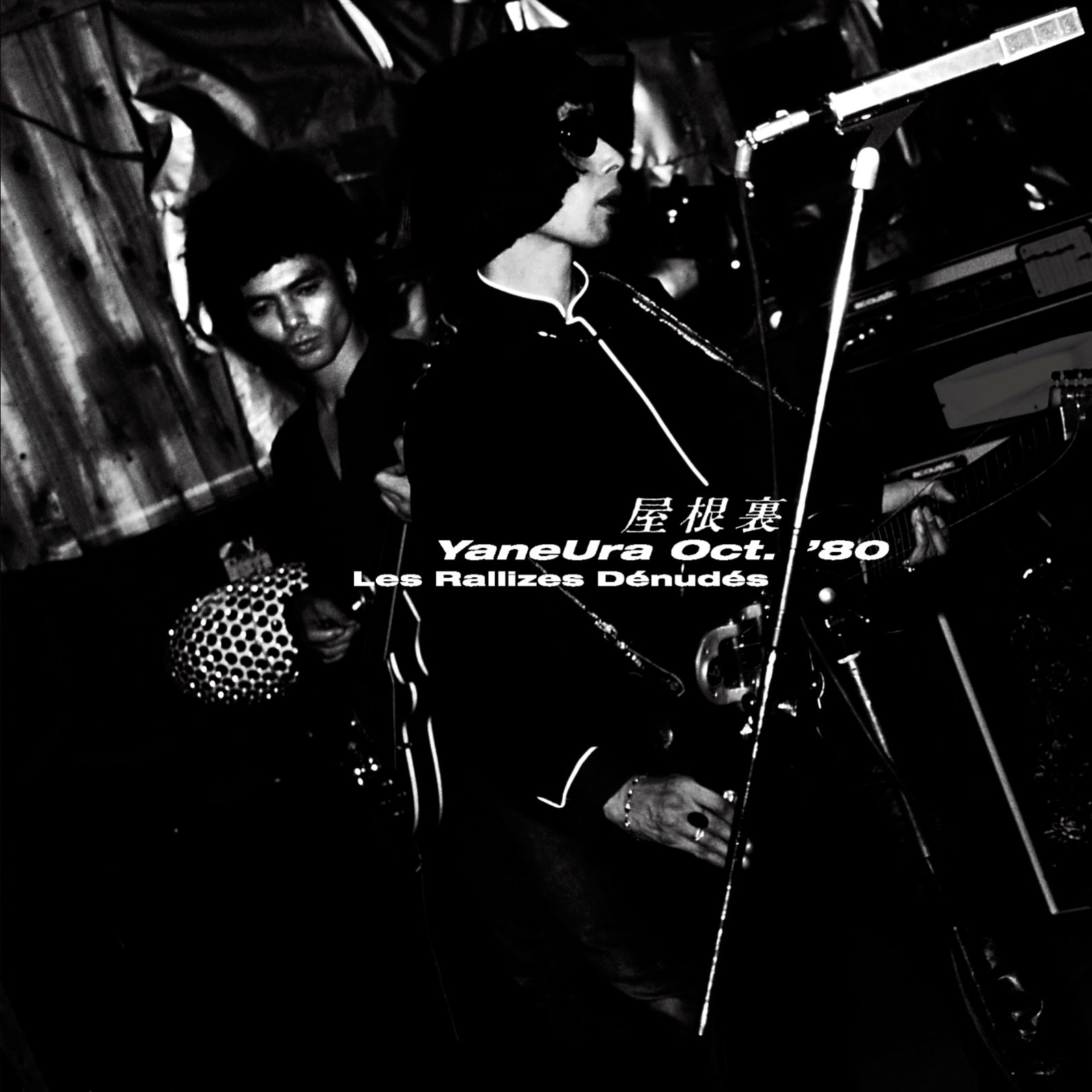 Les Rallizes Dénudés / 裸のラリーズ 特集 – TUFF BEATS ONLINE STORE