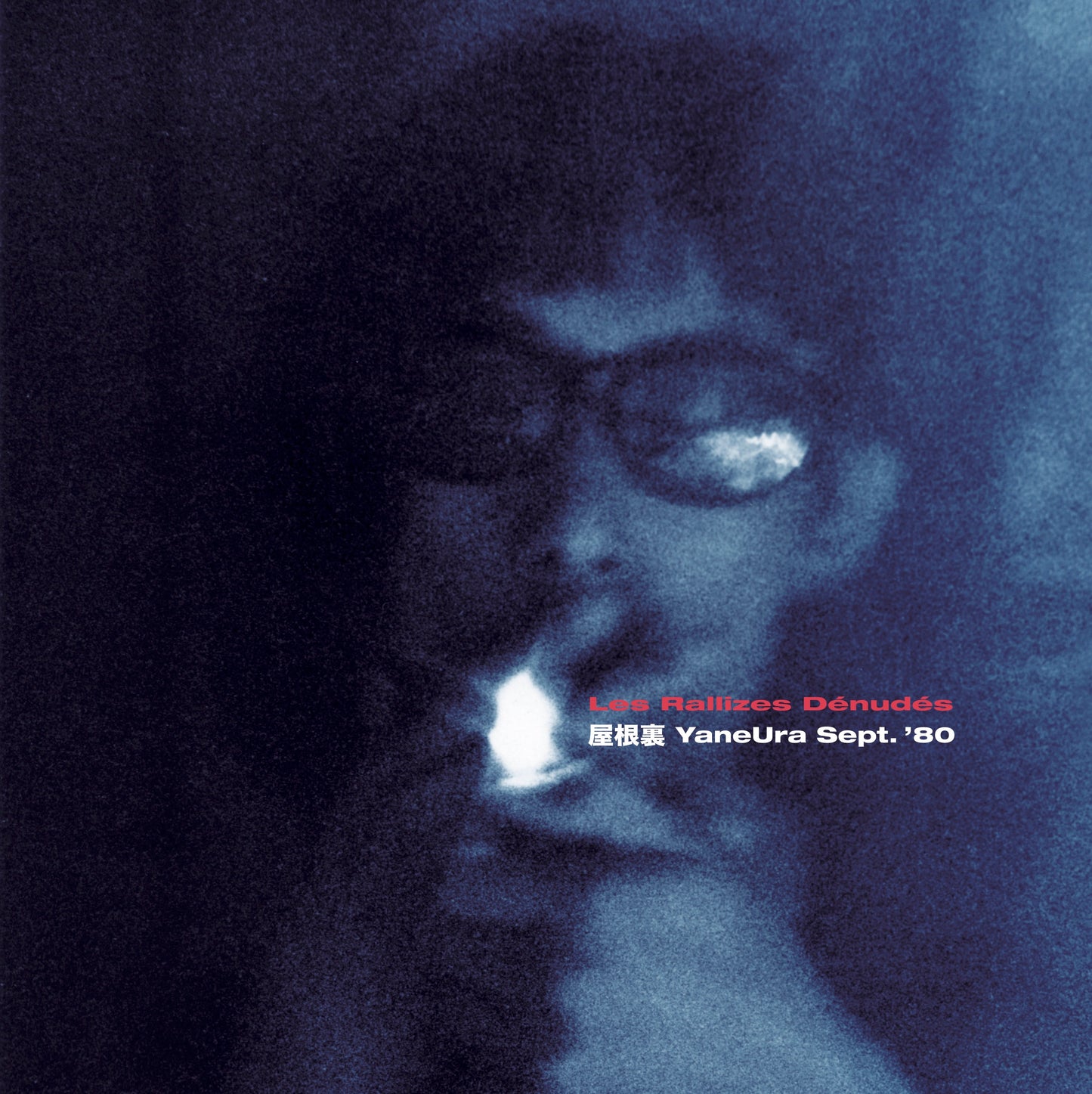 Les Rallizes Dénudés (The Naked Rallizes) / YaneUra Sept.'80 (CD)