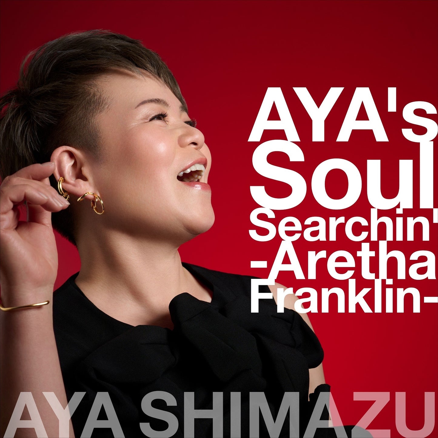 アヤ・シマヅ / AYA's Soul Searchin' 〜Aretha Franklin〜 (LP)