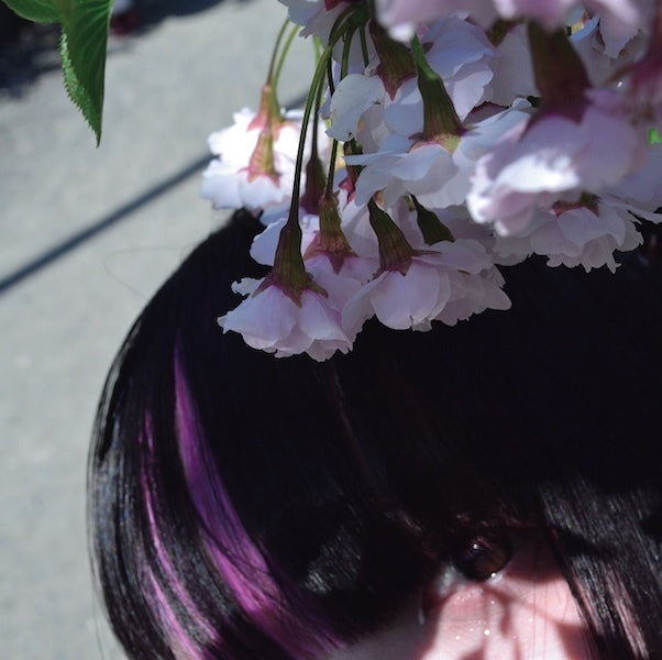 黒岩あすか / 永すぎた春 (LP)